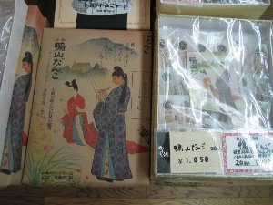 野菜売り場