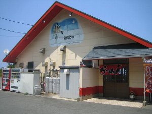 神楽や