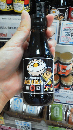 201206251016000.jpg