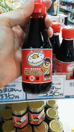 201206251017000.jpg