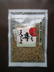 えごま2