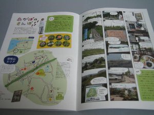 あがぽ3