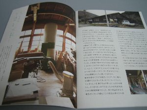 あがぽ2