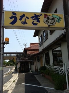 看板