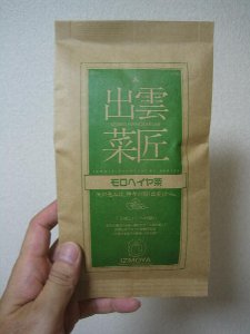 モロヘイヤ茶