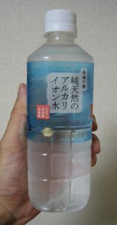 金城の華