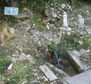 二ノ代の清水