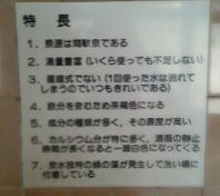 きべ2