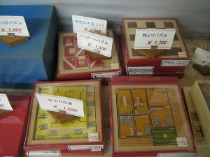 木製パズル