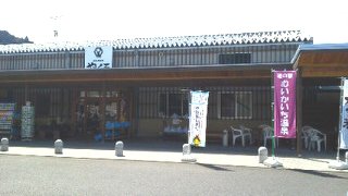やくろ1