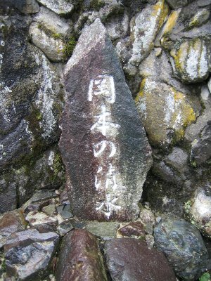 石柱