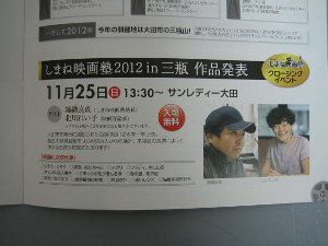 映画祭