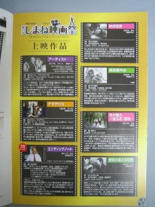映画祭