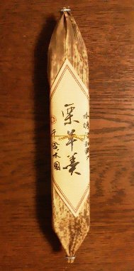 栗ようかん