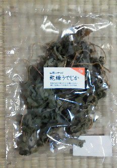 よもぎ4