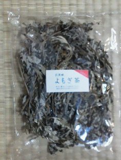 よもぎ1