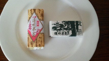 清水5