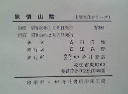 いまい2