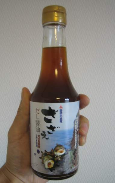 さざえだし醤油