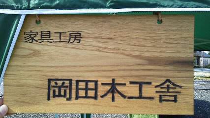 看板