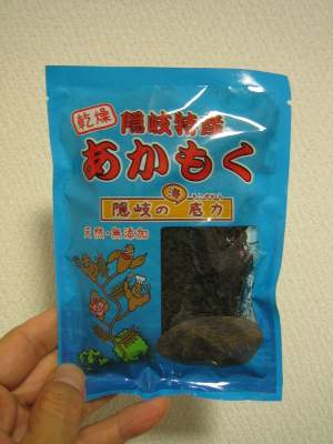 アカモク