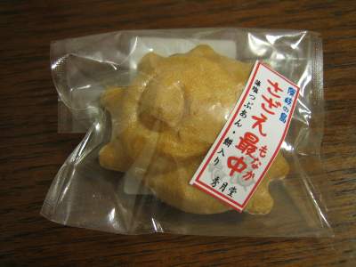 さざ0
