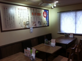 店内
