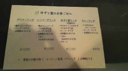 ゆずりは3