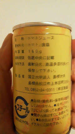 201212242236000.jpg