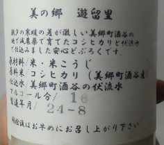 ゆるり2