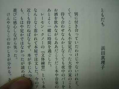 冬の本