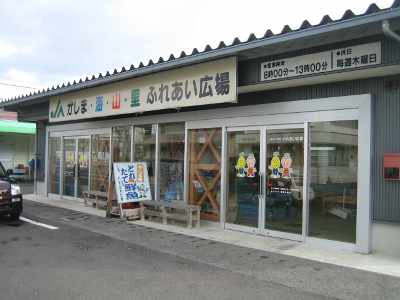 かしま1