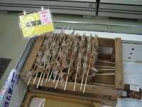 かしま5