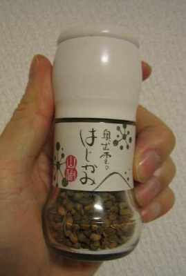 はじかみ1