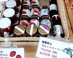 石見銀山ジャム