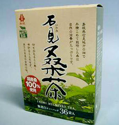 石見桑茶