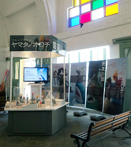 フィギュア展
