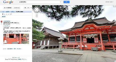 日御碕神社