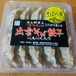 出雲そば餃子