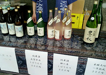 飲み比べ