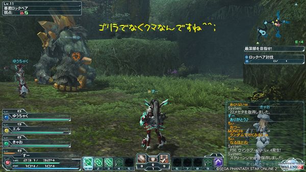 pso20120623_144316_004.jpg