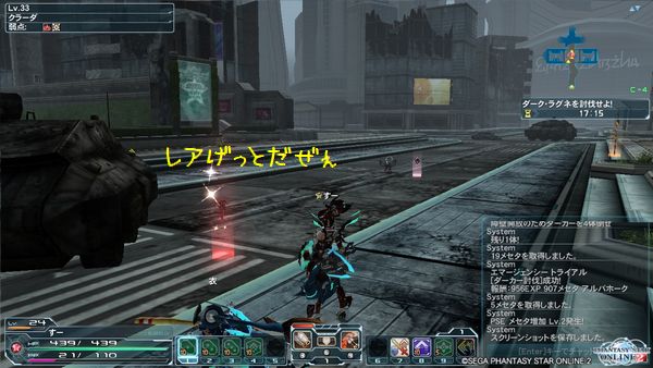 pso20120701_212655_028.jpg