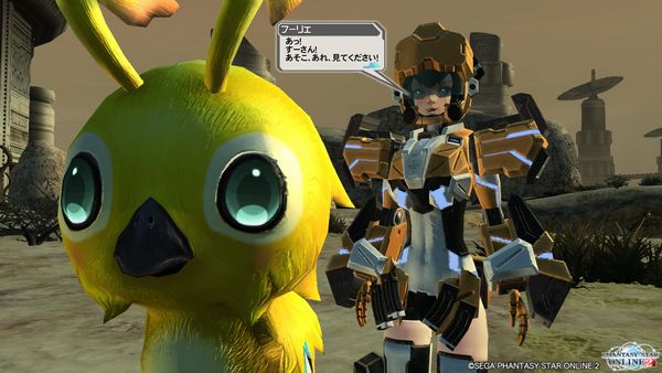 pso20120716_215151_000.jpg