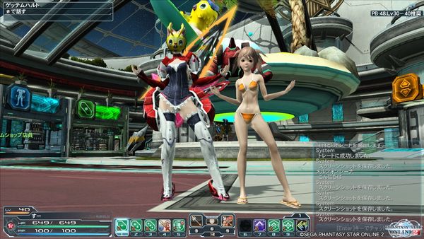 pso20120801_221504_009.jpg