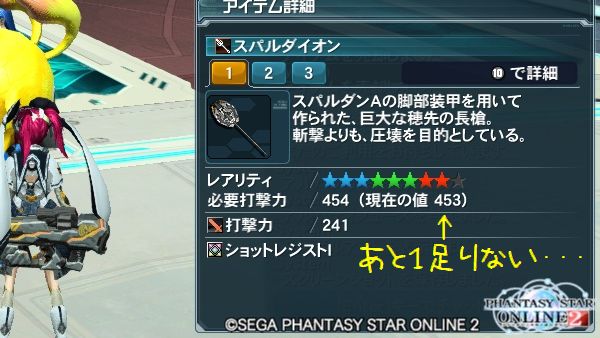 pso20120811_095725_000.jpg