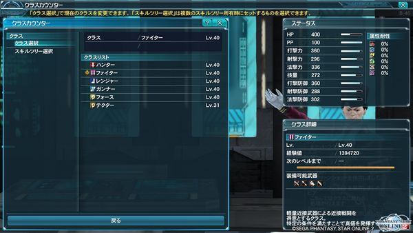 pso20121009_225145_003.jpg