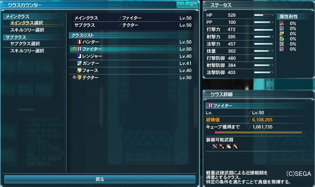 pso20121208_212253_000.jpg