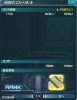 nabe.jpg