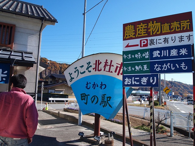 033直売所