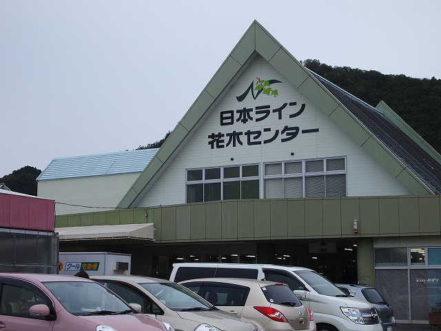 PA232721_01直売所